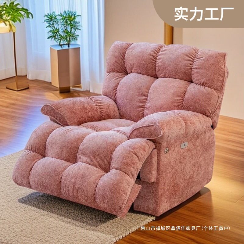 电动懒人太空舱沙发云朵舱奶油风