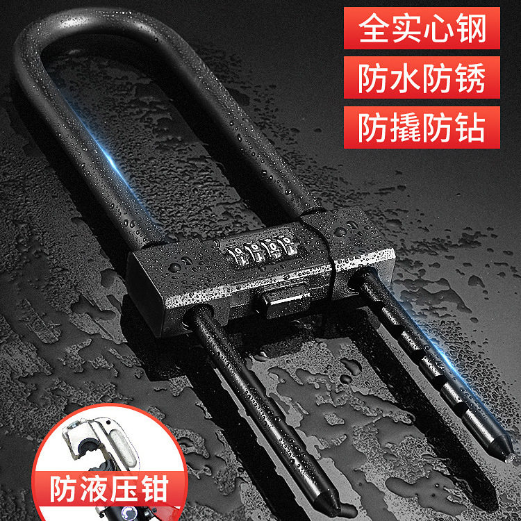办公室商铺入户门防盗门大门锁家用机械玻璃门U型锁密码锁U形挂锁