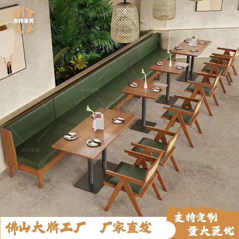 主题餐饮火锅店茶餐厅饭店清吧西餐厅桌椅组合编藤咖啡厅卡座沙发