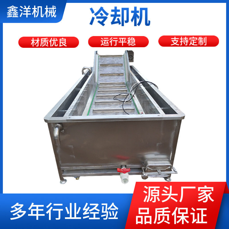 食品漂烫杀青快速降温冷却线