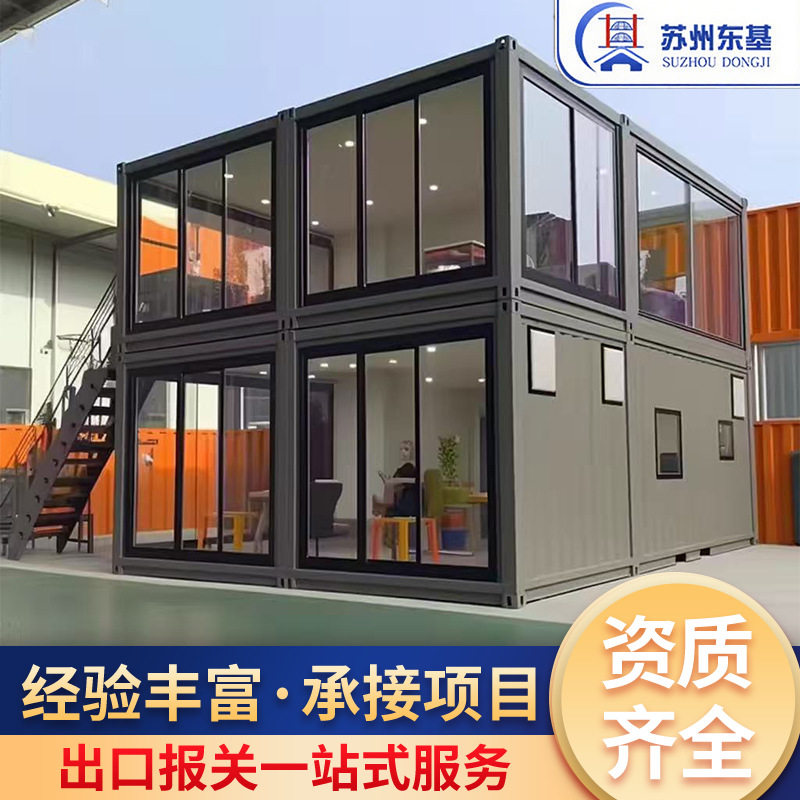 轻钢集装箱活动板房超高性价比