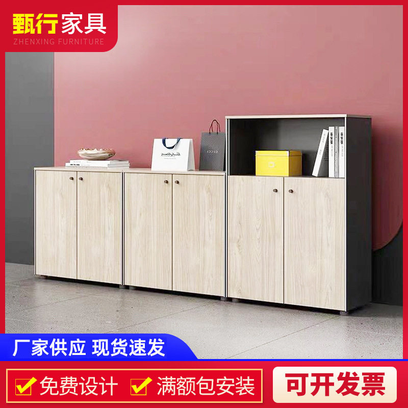 木质带锁办公文件柜展示储物