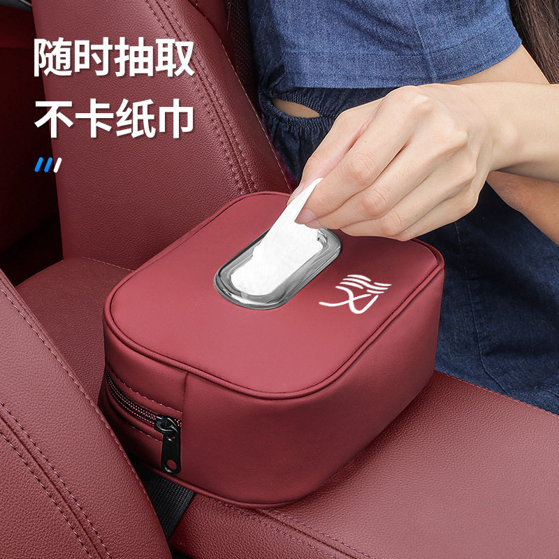 比亚迪汉车载挂式纸巾盒DM-i座椅靠背纸巾盒套EV汽车内饰品抽纸盒