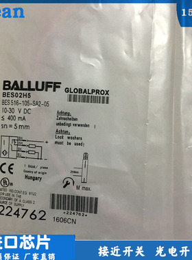 BES516-326-G-E4-C-PU-02三线PNP常开24V接近开关