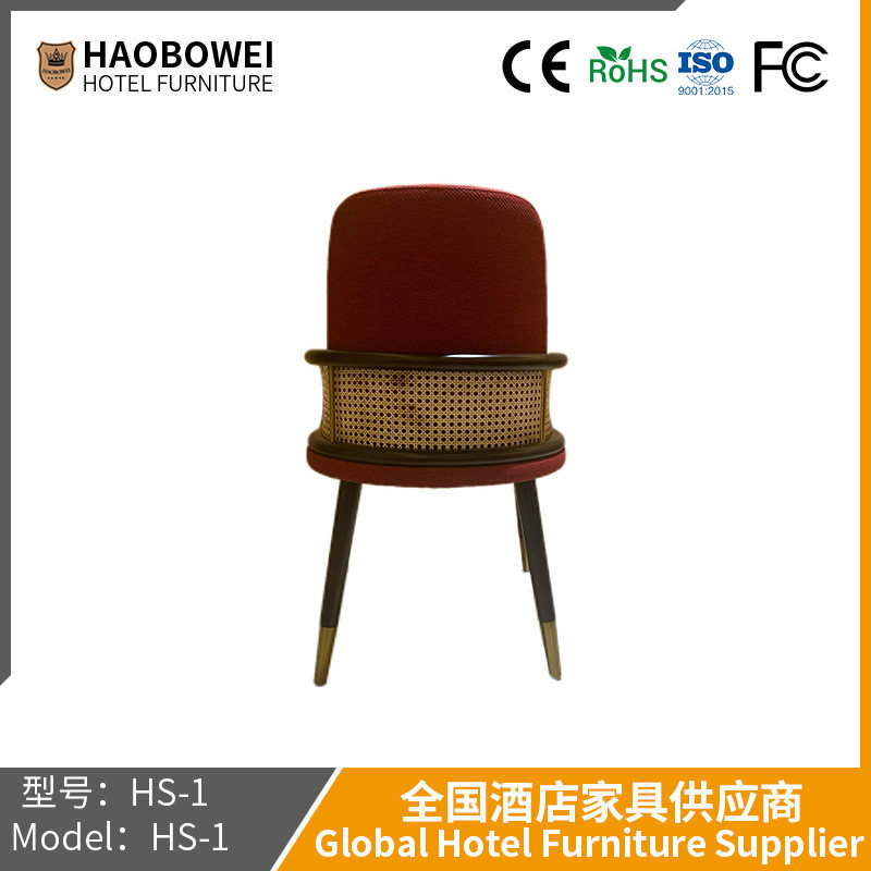 现代北欧设计师实木靠背餐椅