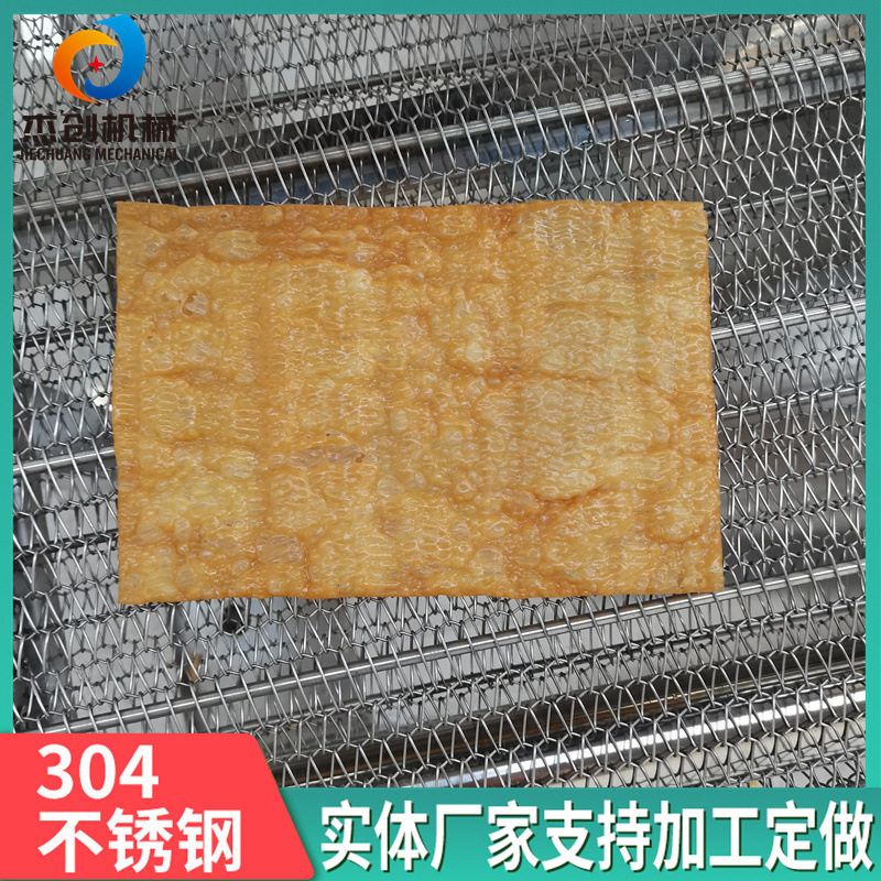 薄脆脆饼生产厂家连续式煎饼果子薄脆油炸机生产线面皮油炸设备