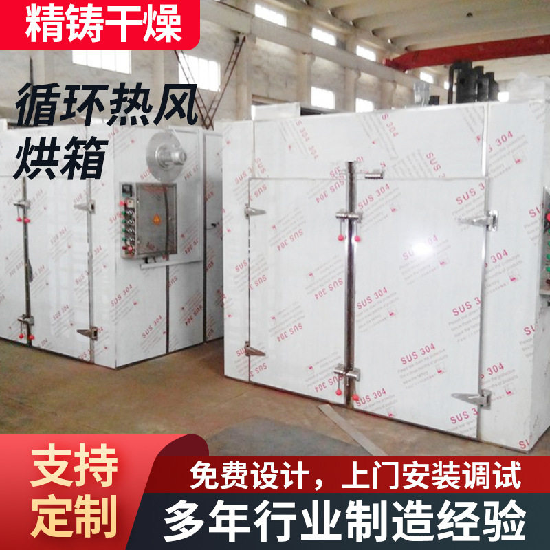现货工业高温电热恒温鼓风干燥箱