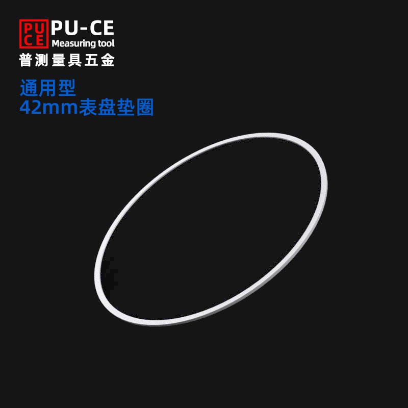 #带表卡尺表盖配件表蒙表玻璃金属圈垫圈滚轮推手螺丝150-200-00