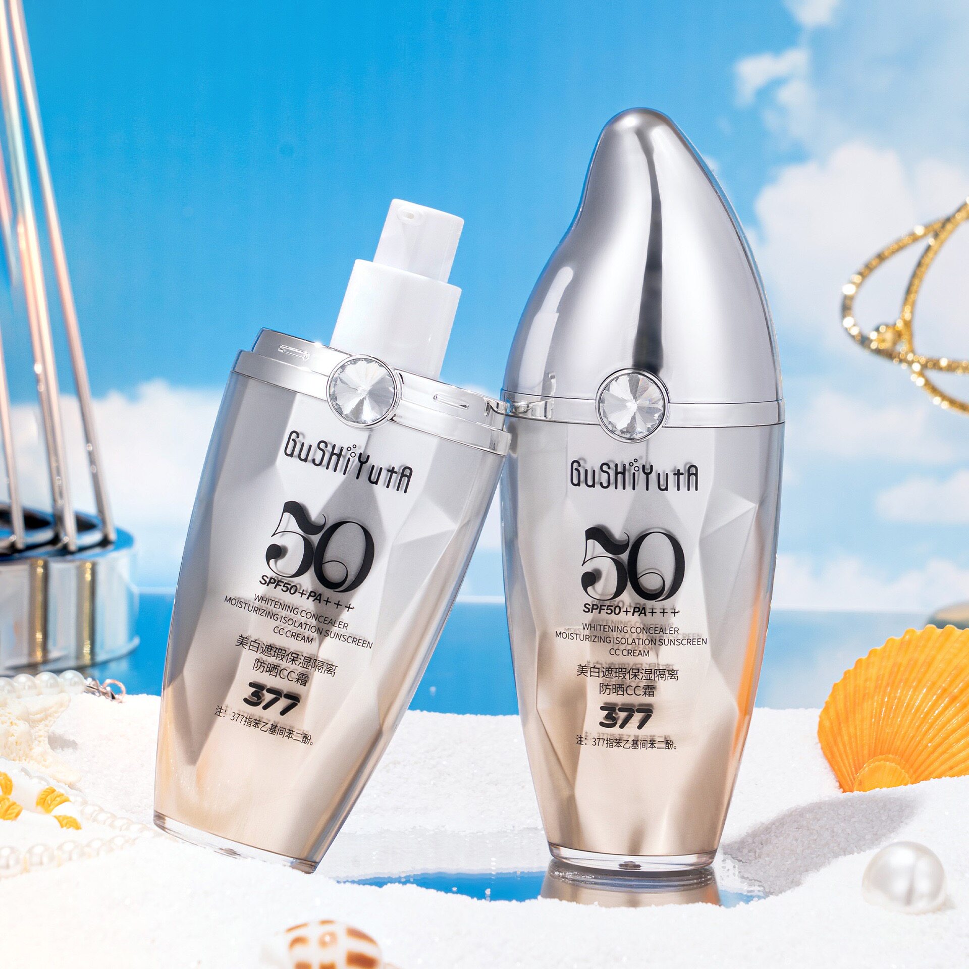 正品防水防汗三合一美白隔离防晒CC霜SPF50PA+++清爽保湿遮瑕亮肤