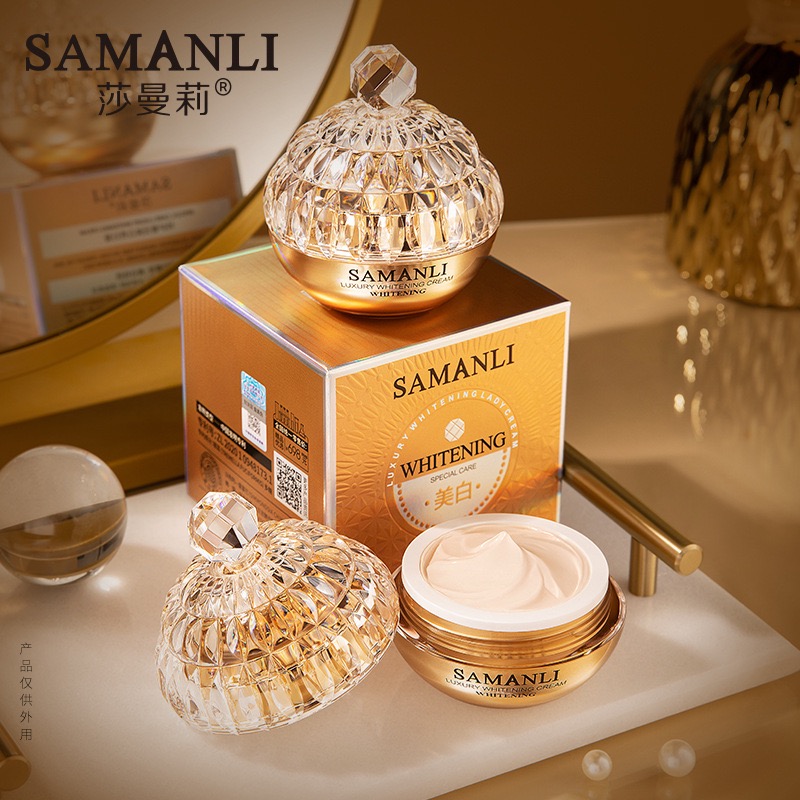 莎曼莉特护奢润美白贵妇膏素颜面霜保湿提亮遮瑕改善暗沉官方正品