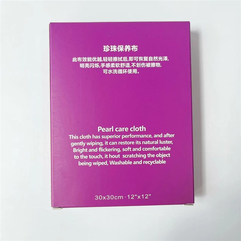 现货速发大号擦珍珠布保养布擦拭布擦银布擦金布翡翠布珠宝擦玉布