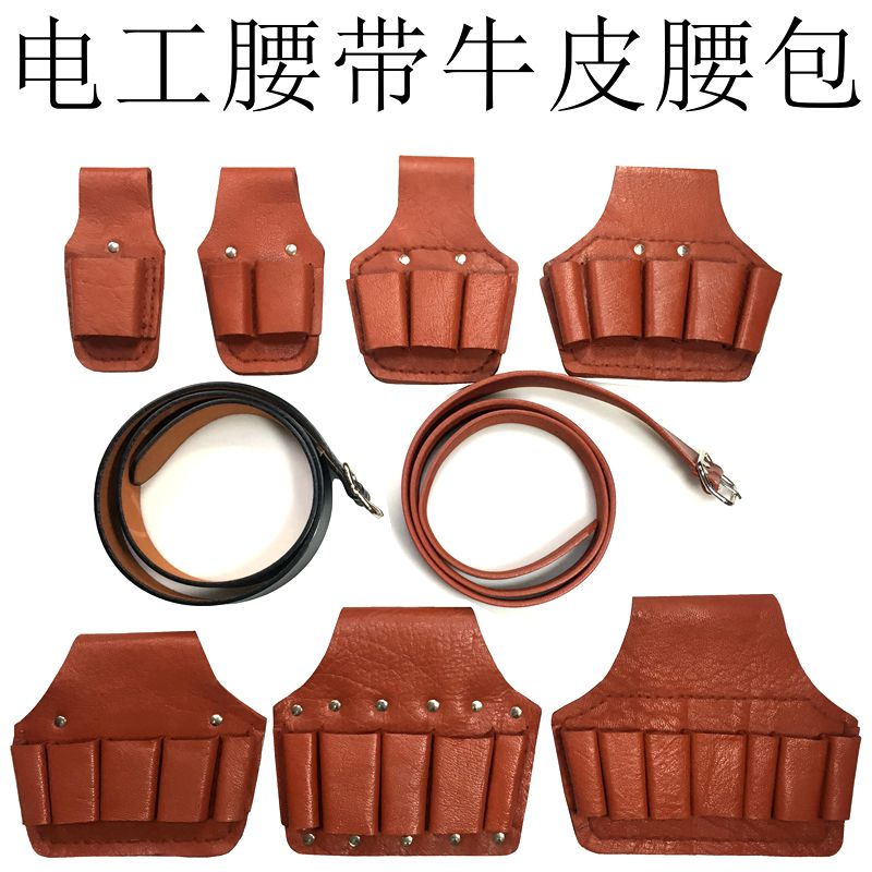 速发腰能男多功包工具包电工随纯小号维修五联套腰间用身加厚