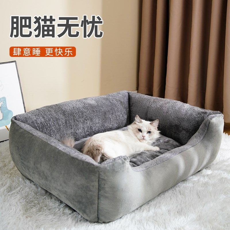 快速发货猫窝狗窝四m季通用狗狗垫子夏天泰迪柯基大型犬宠物床睡,宠物/宠物食品及用品,猫窝/屋/帐篷/沙发,淘宝优惠券,粉丝福利购,淘宝优惠卷