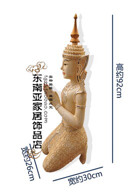 快速发货泰国工艺品跪佛东南亚风B格餐厅迎宾艺术品 会所酒店大厅
