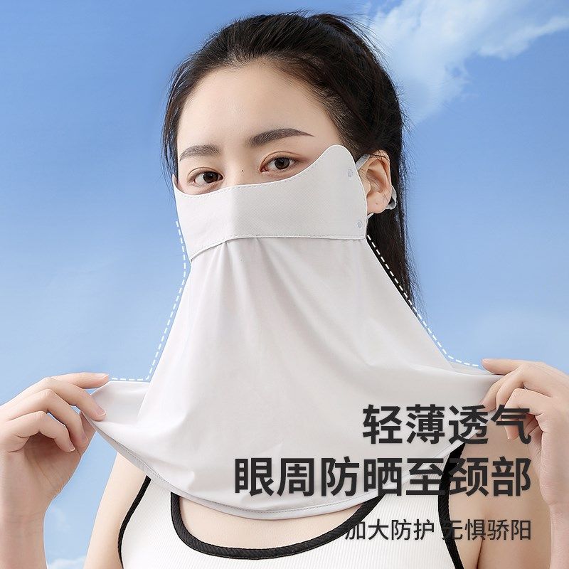 快速发货防晒面罩女遮全脸防紫外线遮脖I子户外骑行开车面纱冰丝,服饰配件/皮带/帽子/围巾,防晒面纱/面罩,淘宝优惠券,粉丝福利购,淘宝优惠卷