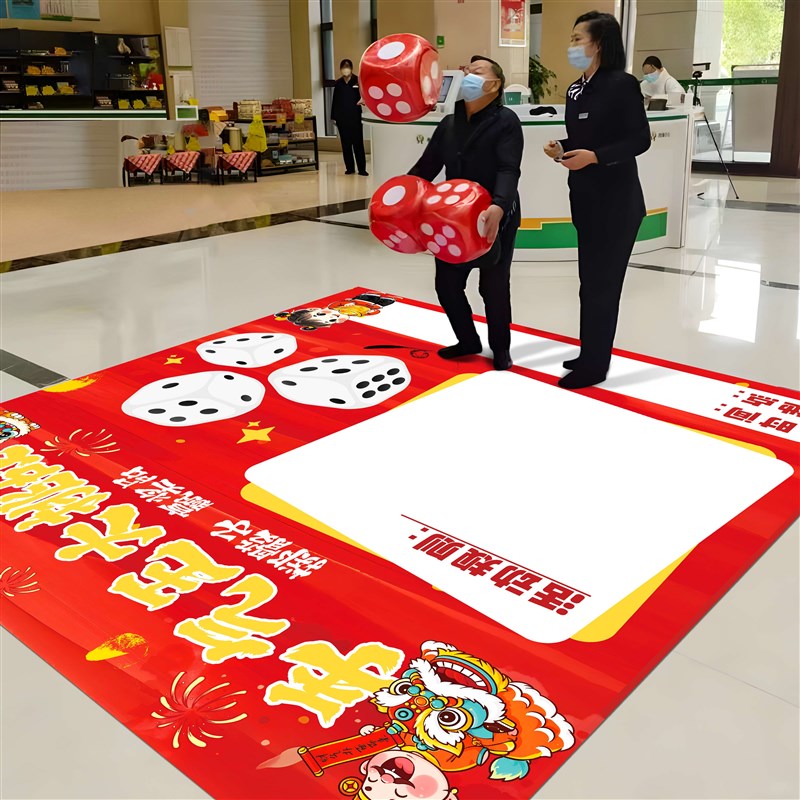 速发银行保险2司20公5新春场景布置蛇年年节氛围装饰道具骰子地垫