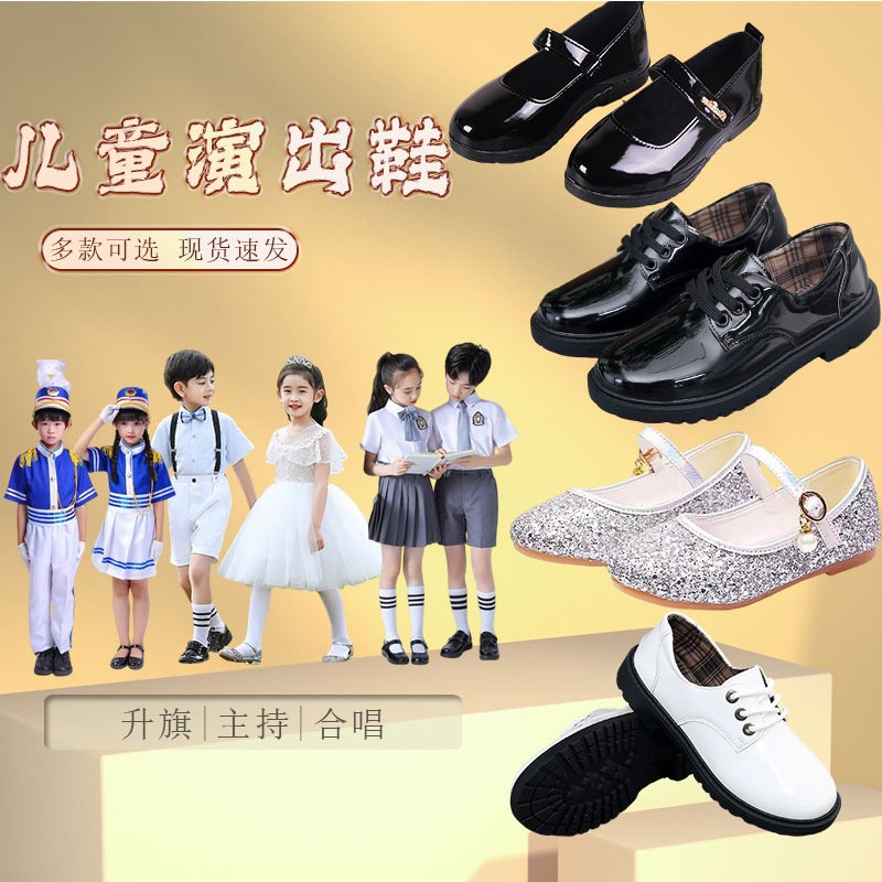 现货速发男童演出鞋合唱表演鞋幼儿园小学生风公主水晶鞋