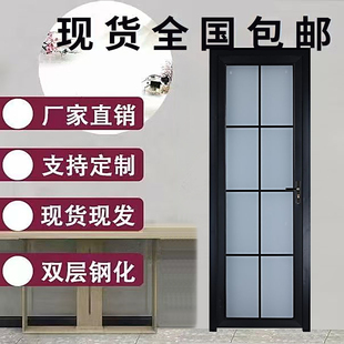 卫生间门厨房厕所门钢化玻璃铝合金玻璃门浴室洗手间门现货定制