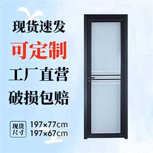新款卫生间门浴室门玻璃门厨房门现货整套简约中窄铝合金门厕所门