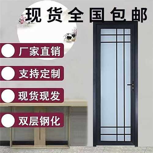 现货中窄卫生间门洗手平开门浴室门卧室门家用玻璃厨房厕所门包邮