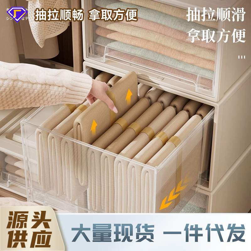 严选抽屉式免安装可折叠收纳盒子家用衣物收纳透明衣柜整理收纳箱