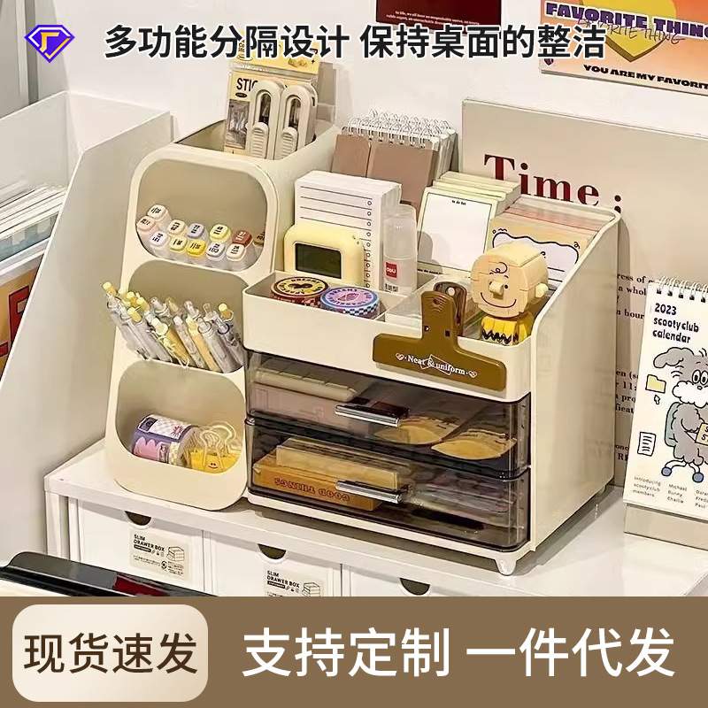 文具收纳盒家用抽屉式桌面分格整理储物盒多功能斜插式多层收纳盒