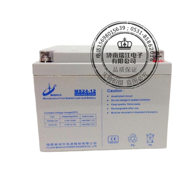 足容量12V24ah蓄电池电瓶UPS不间断电源太阳能路灯等后备电源