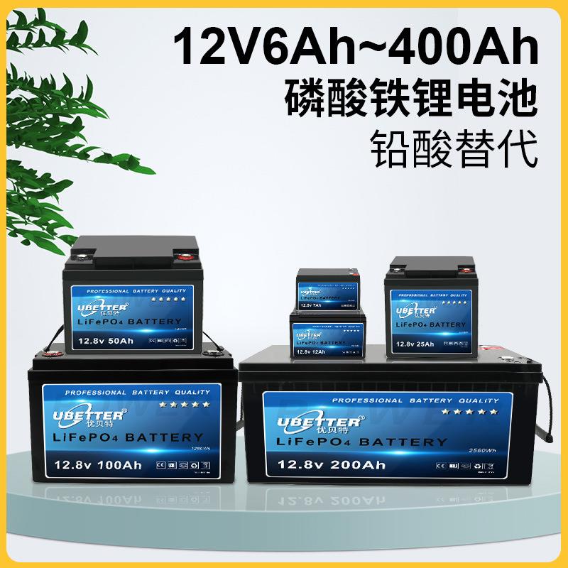 磷酸铁锂电池12V24V48V光伏储能房车叉车电源lifepo4铅酸改锂电池
