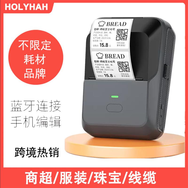 跨境热销P2商用服装吊牌价格手持条热敏码打印机迷你标签打印机