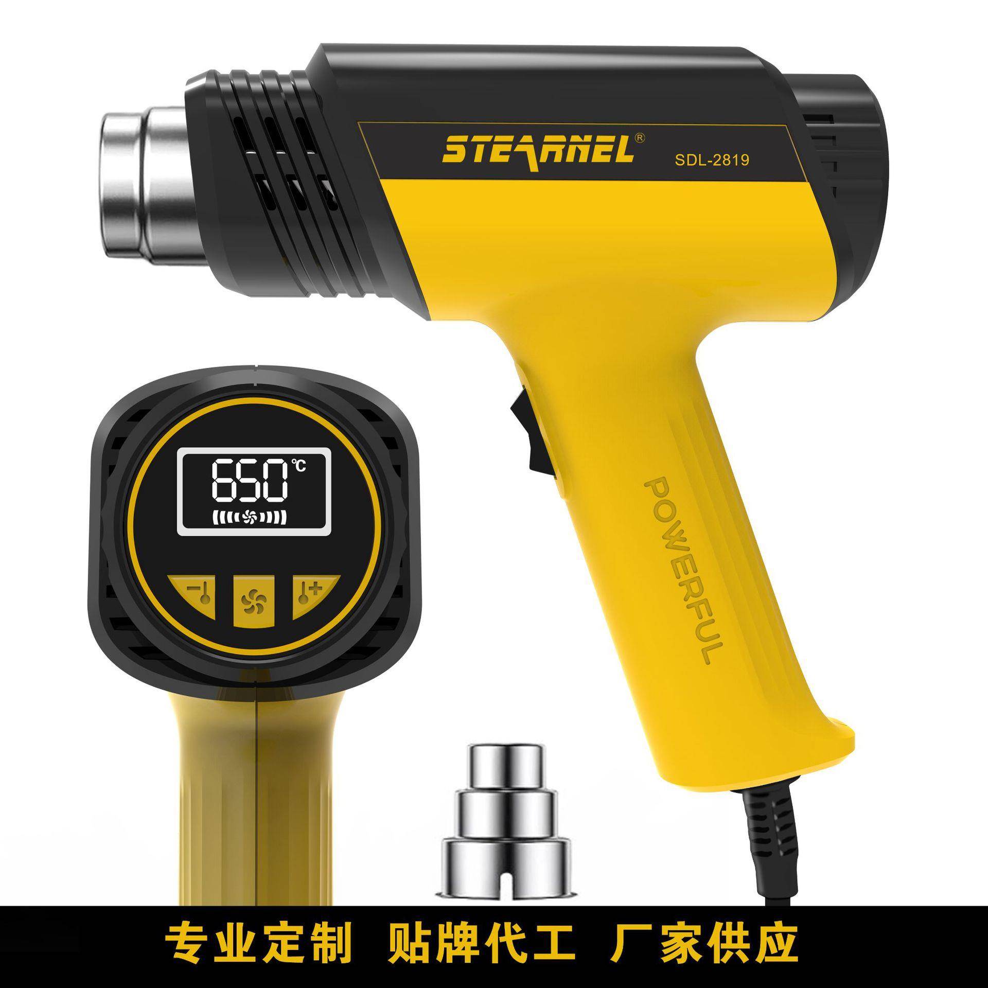 数显智能调温热风枪记忆烤枪用于贴膜车衣收缩管除漆热缩膜