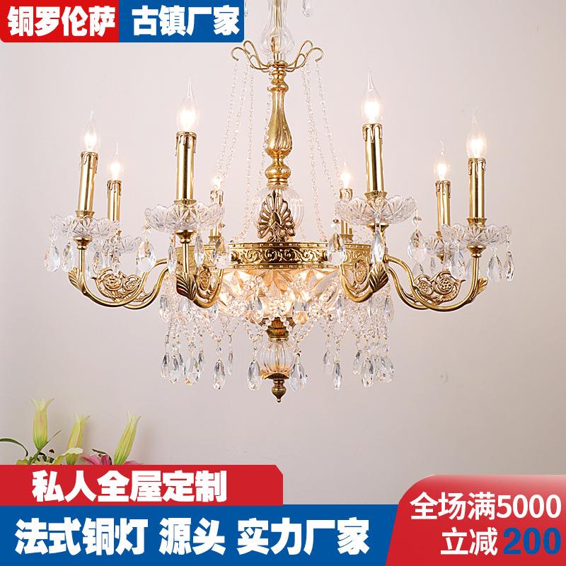 新款法式吊灯客厅水晶灯复古卧室餐厅灯具欧式奢华轻奢全铜吊灯具