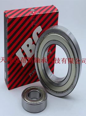 IBC低噪音高速6313.2Z电机轴承6313.2Z.C3深沟球IBC防尘密封轴承