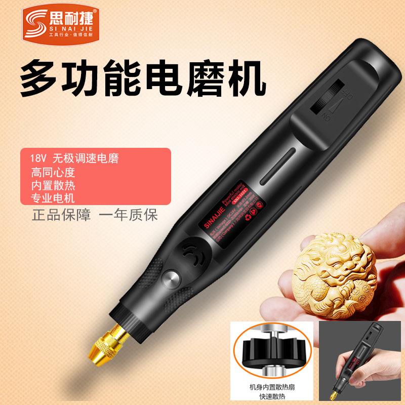 迷你调速18V电磨机微型电钻金属陶瓷打磨根雕刻切割抛光
