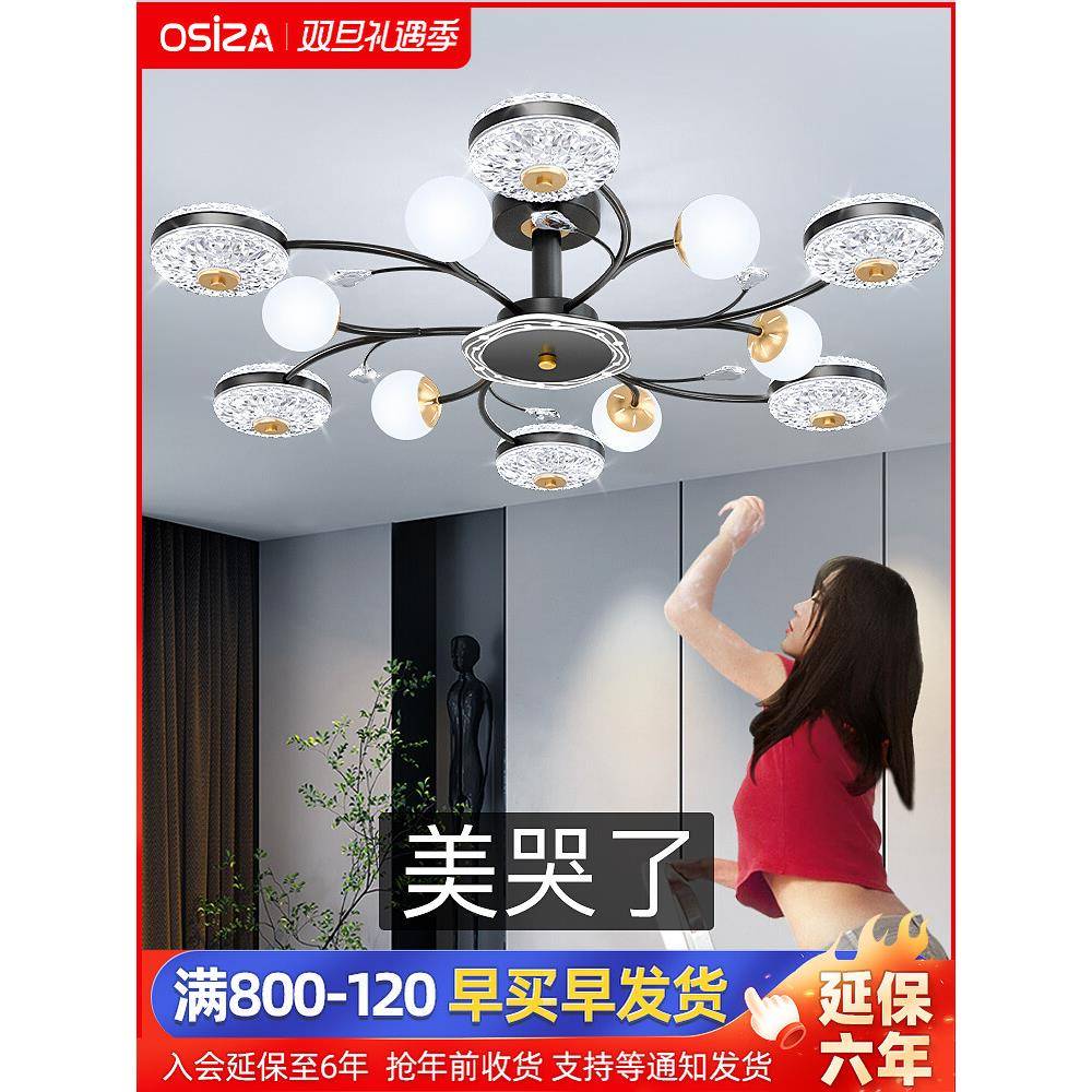 客厅吊灯2023年新款现代简约主灯广东中山客厅灯套餐灯具大全轻奢