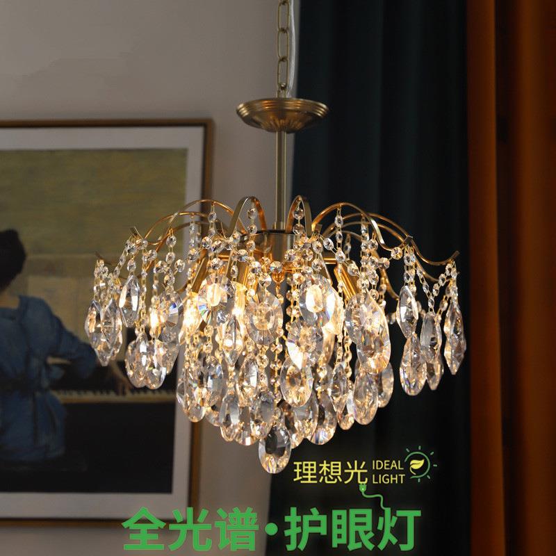 全光谱浪漫水晶客厅吊灯法式美式复古卧室餐厅客厅灯简约轻奢灯具