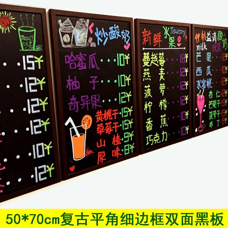 双面磁性小黑板店铺用写字板广告牌菜单展示牌留言墙贴黑板价目表