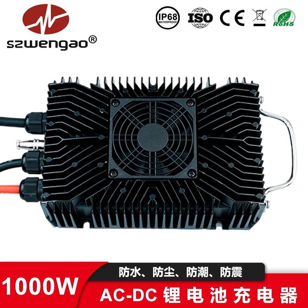 90~265VAC充12V~48V房车机器人磷酸铁锂电池大功率充电器带通讯