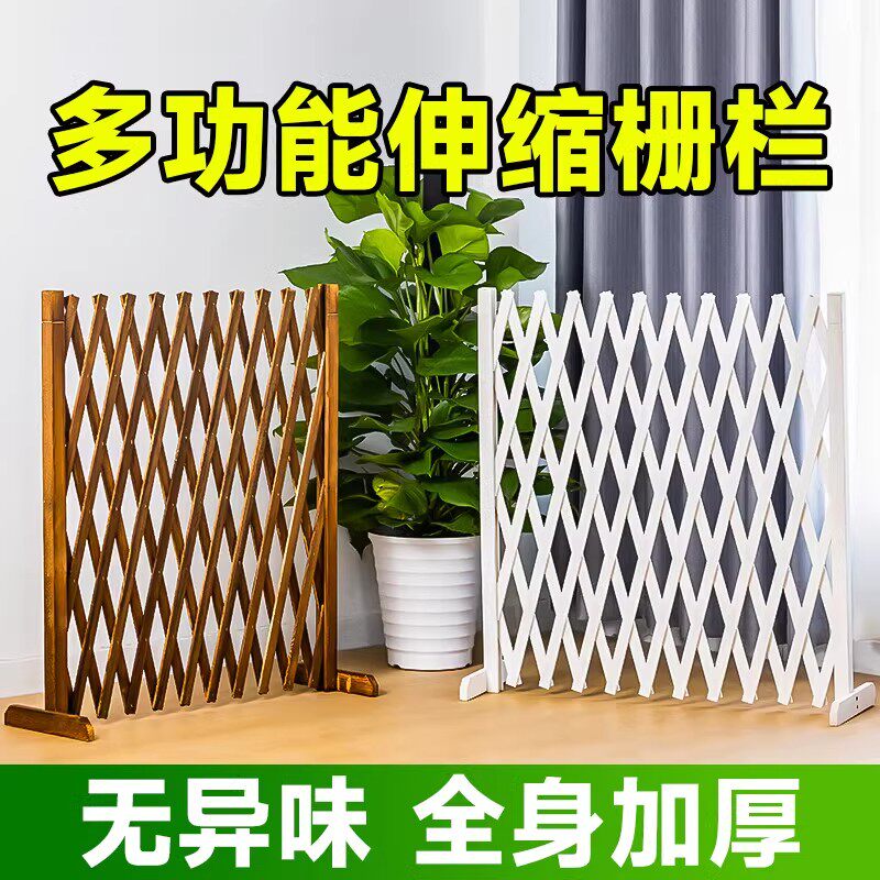 防腐木围栏栅栏户外花园庭院小院伸缩篱笆宠物阳台装饰护栏爬藤架