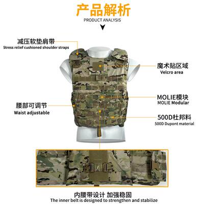 户外运动多功能战术背心装备CS野战JPC防弹训练马甲iotv gen4跨境