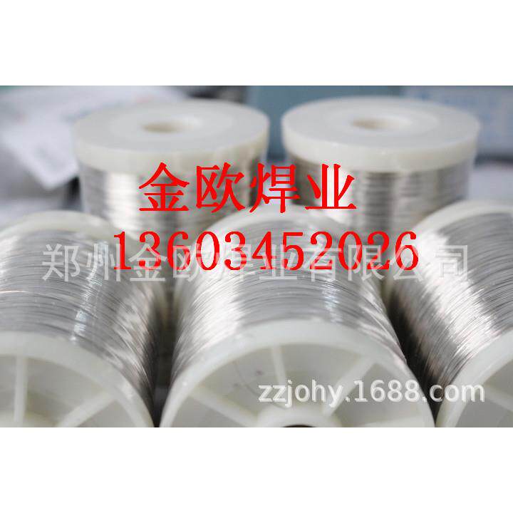 眼镜电子行业用45%高银扁焊丝/银焊条/ 银焊丝 /焊条/HL303