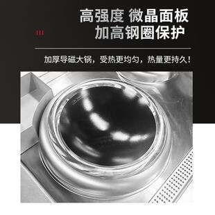 中央岛炉商用不锈钢大功率小炒爆炒组合炉七星蒸包炉电磁酒店餐厅