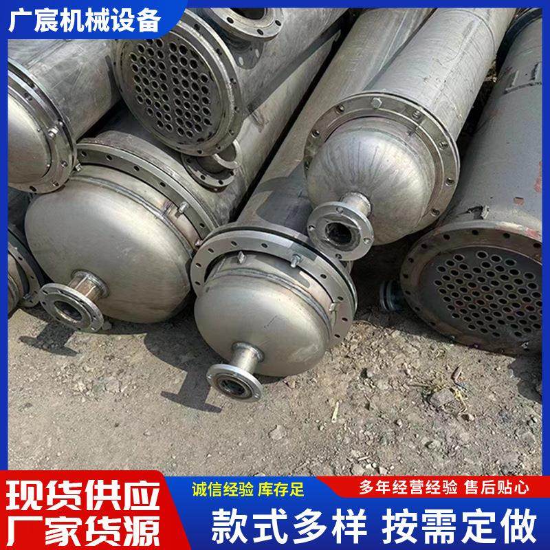 出售不锈钢列管式冷凝器1-50方钛材冷凝器 工业列管式换热冷凝器,清洗/食品/商业设备,冷凝器,淘宝优惠券,粉丝福利购,淘宝优惠卷