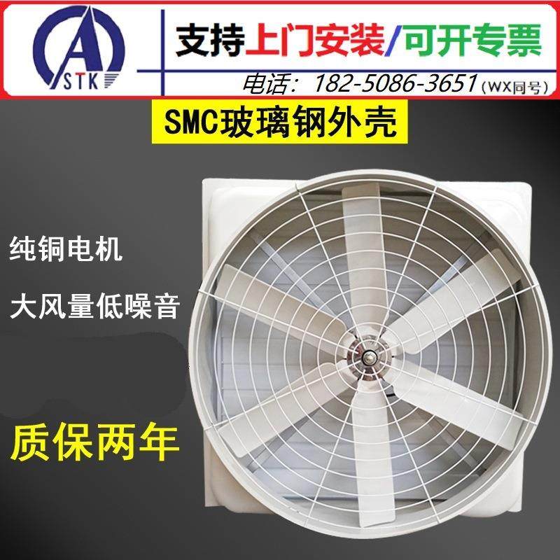 专业承接福建工厂厂房降温通风工程-负压风机工业排风扇,农机/农具/农膜,农用暖风机/恒温机,淘宝优惠券,粉丝福利购,淘宝优惠卷