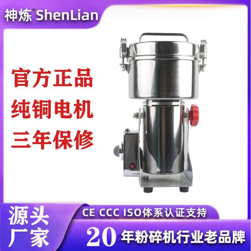 500克不锈钢高速磨粉机家用辣椒五谷杂粮粉碎机超细三七打粉,机械设备,粉碎机,淘宝优惠券,粉丝福利购,淘宝优惠卷