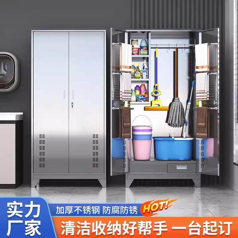 不锈钢清洁柜室外阳台学校拖把扫把杂物收纳储物柜保洁卫生工具柜,商业/办公家具,办公储物柜,淘宝优惠券,粉丝福利购,淘宝优惠卷