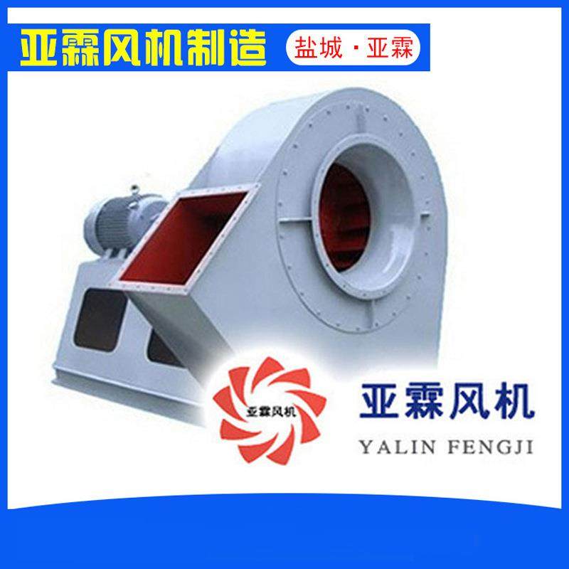 厂家供应离心风工厂车间通风机工业高压涂装设备用离心风机,农机/农具/农膜,农用暖风机/恒温机,淘宝优惠券,粉丝福利购,淘宝优惠卷