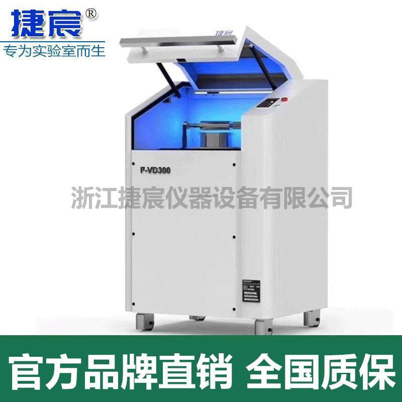 振动盘式研磨仪 P-VD300/VD600盘式/杯式振动大粒精细碾磨研磨机,机械设备,研磨机,淘宝优惠券,粉丝福利购,淘宝优惠卷