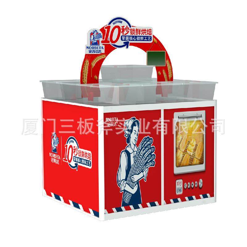 超市便利店铝合金展示柜多层食品散货柜子干货零食散装柜厂家直销,商业/办公家具,X展架/易拉宝,淘宝优惠券,粉丝福利购,淘宝优惠卷