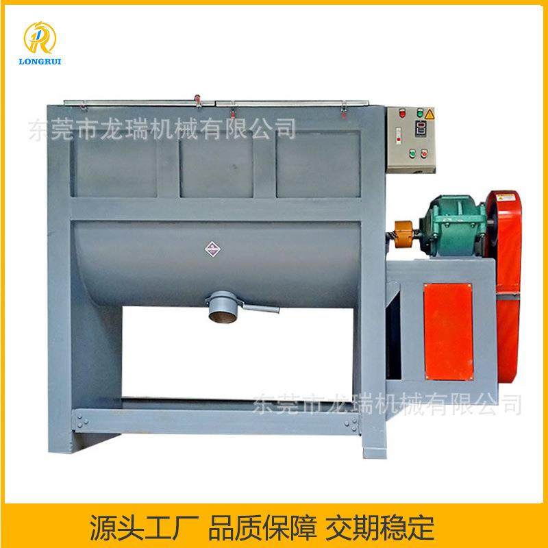 惠州盐粉混合机石墨粉体螺带搅拌机 锂电池粉混料机,清洗/食品/商业设备,食品搅拌机,淘宝优惠券,粉丝福利购,淘宝优惠卷