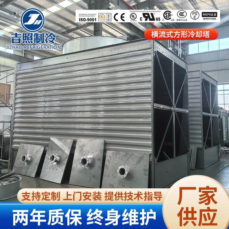 工业循环水方形冷却塔 横流式冷却水塔 镀镁铝锌玻璃钢板冷却塔,清洗/食品/商业设备,冷却塔,淘宝优惠券,粉丝福利购,淘宝优惠卷